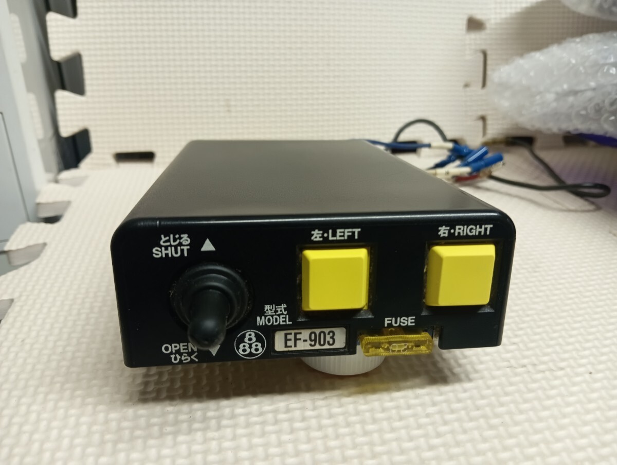 コボレーン スイッチ 田村 クイック ダンプ EF-42