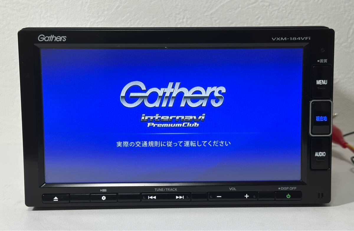804 セキュリティロック GATHERS VXM-184Ci 美品