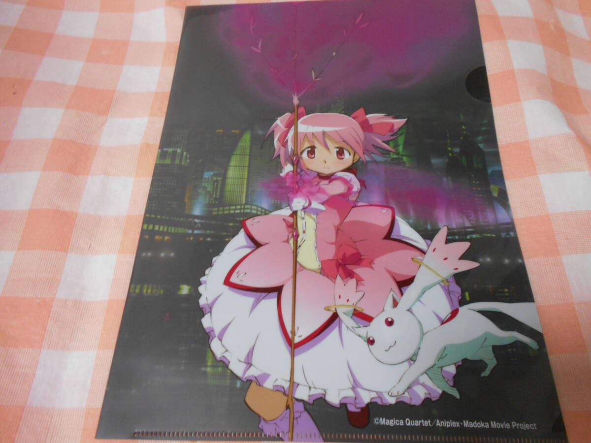1円～ アサヒ飲料×魔法少女まどか☆マギカ×ローソンキャンペーン A