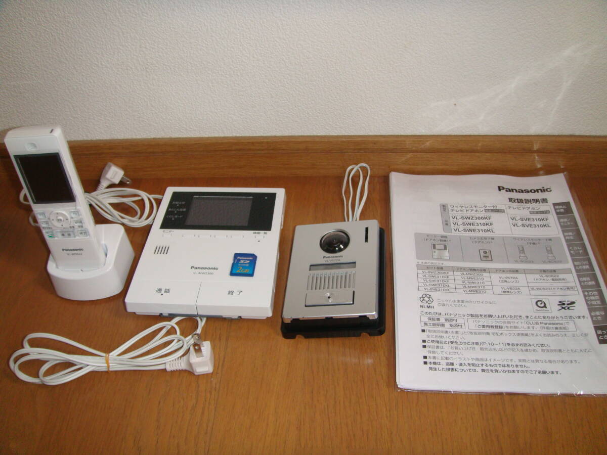 ELPA ワイヤレステレビドアホン 配線工事不要 DHS-SM2030 セット