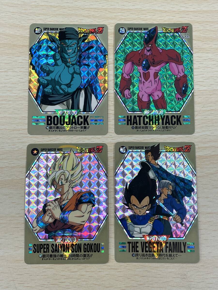 ドラゴンボール カードダス super barcode wors アマダ 18 セル