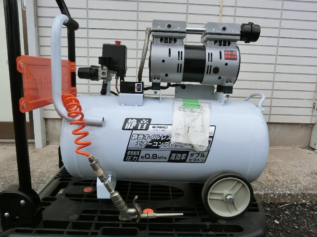 静音オイルレスコンプレッサー タカギ アースマン ACP-39SLA