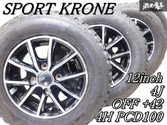 G-02】新品マッドタイヤ アルミホイール付◇ナンカン 165/65R14 （G02 