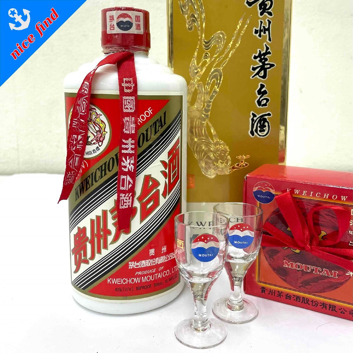 新品未開栓2本】貴州茅台酒 MOUTAI 白酒 中国酒(2021) 【公式通販】 新品未開栓2本】貴州茅台酒 MOUTAI 白酒 中国酒(2021) 【公式通販】