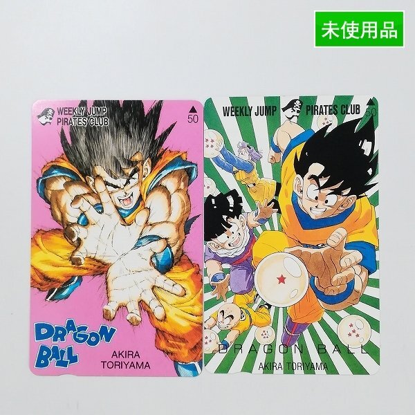 PSA10 ドラゴンボール テレホンカード 1989 孫悟空 SON GOKU 26 鳥山明