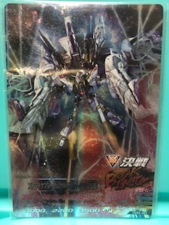 新品】ガンダムトライエイジ 鉄血2弾☆Pレア☆ストライクフリーダム