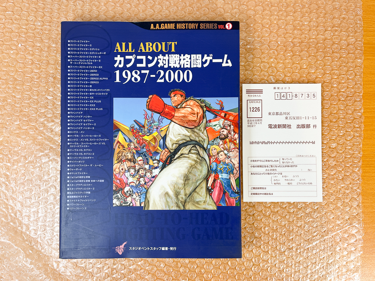 希少 店頭用 スター グラディエイター 販促ポスター 希少 店頭用
