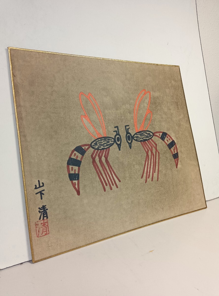 模写　山下清　　ペン画　題目【蝶々】手描き額装品 模写 山下清 ペン画 題目【蝶々】手描き額装品