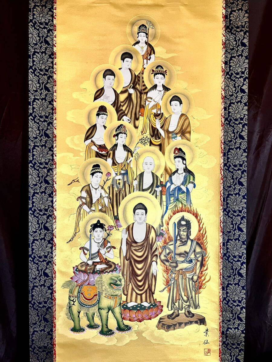 前島秀章 木彫 菩薩 日本美術 仏像 仏教美術 【公式通販】