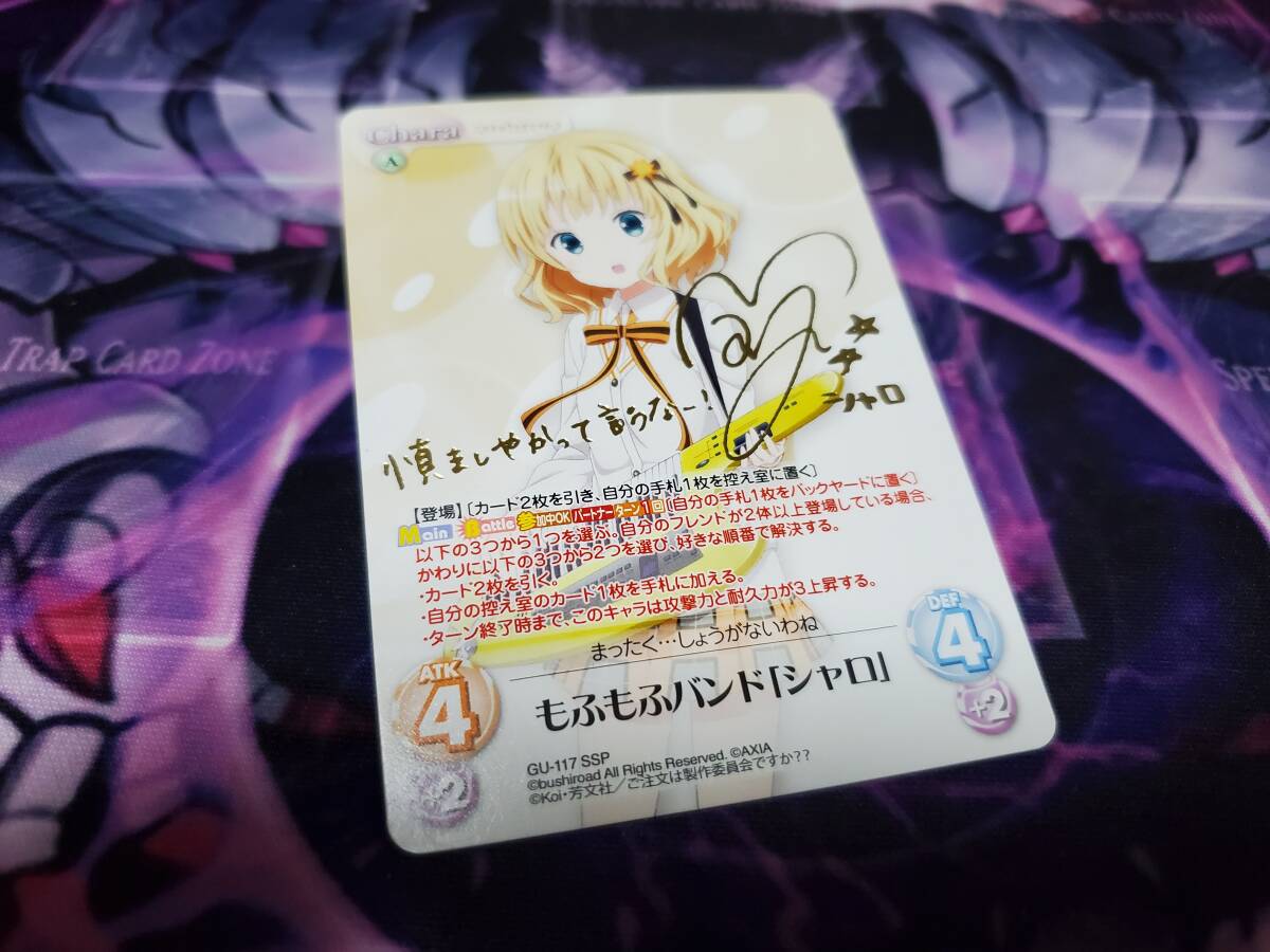 美品】Chaos ご注文はうさぎですか？？ くすぐり尋問「リゼ」＆「チノ