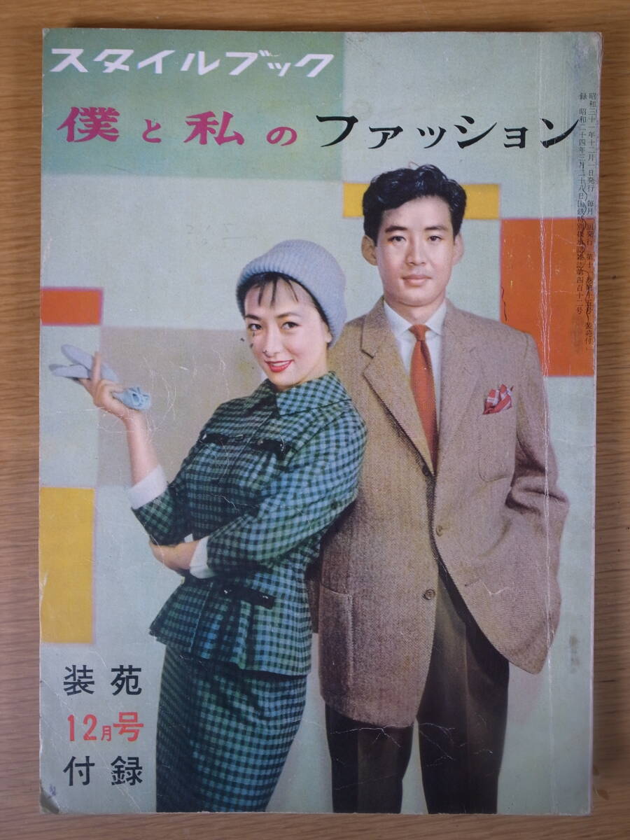 古本driver雑誌 2004年代 （driver（ドライバー）のバック