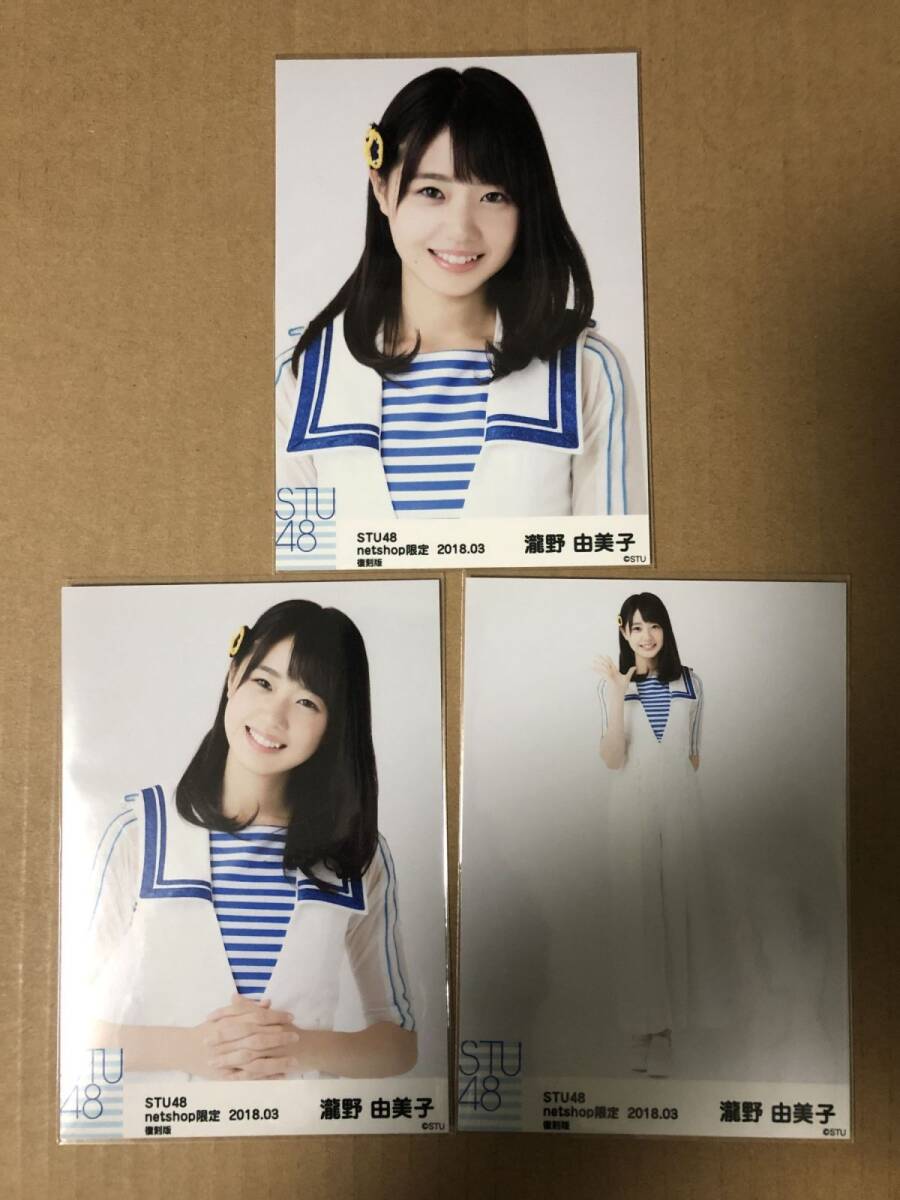 瀧野由美子 月別コンプ Amazon.co.jp: 瀧野由美子 月別コンプ : Office Products