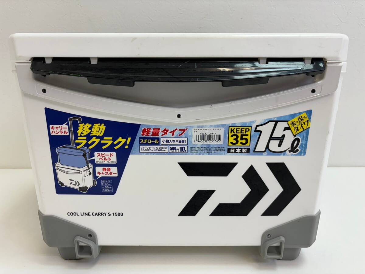 1スタ☆】ダイワ クールライン α II マゼンタ 水くみバッカン S17（J 
