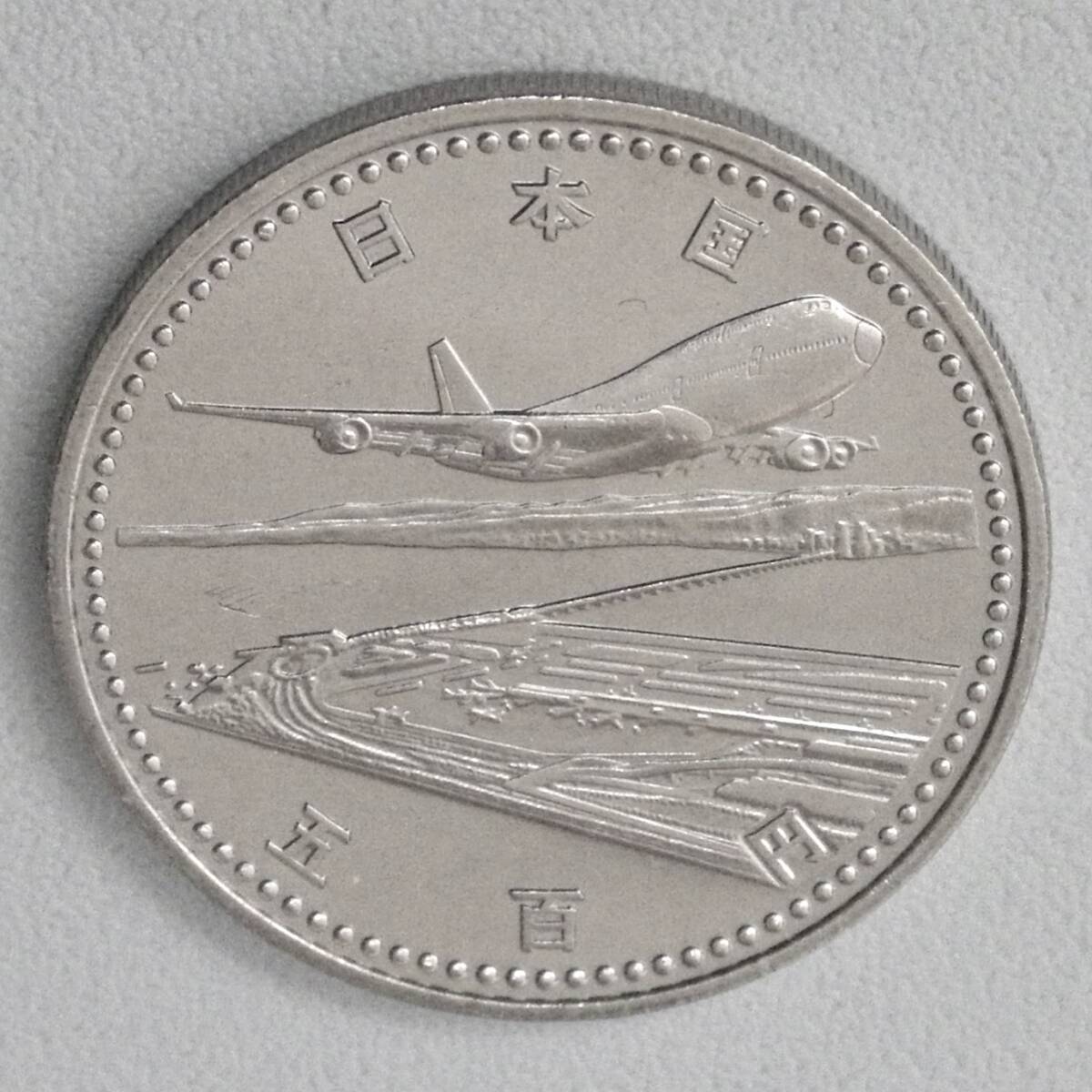 ★記念硬貨 [ 関西国際空港開港記念 500円 白銅貨 1枚 ] 平成 6年発行 未使用 1994年 五百円 関空 【まとめて取引で送料節約】の2番目の画像