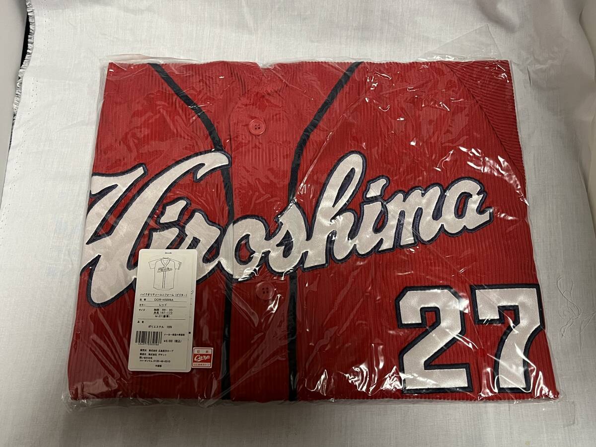 新品】広島東洋カープ 宇草孔基#38 直筆サイン入りハイクオリティ