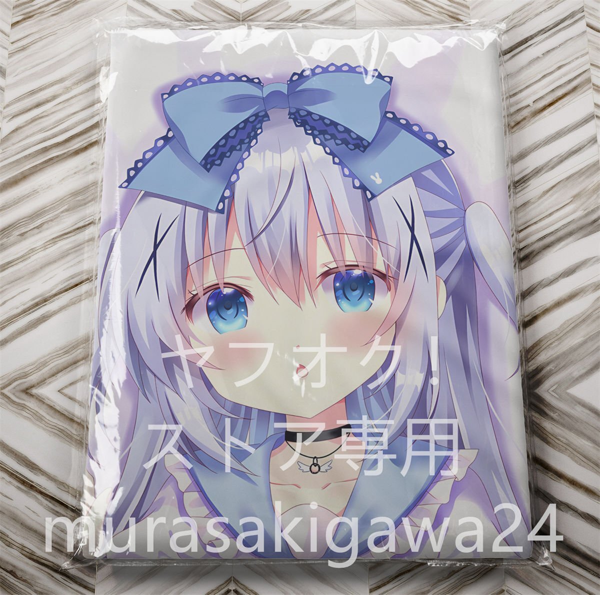うさめぐ 俺の嫁！参参 DRAW CRAFT ごちうさ チノ 抱き枕カバー ご注文は