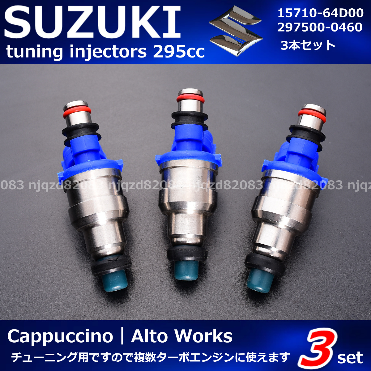 美品！SEV SFL スーパーフューエル 【公式通販】