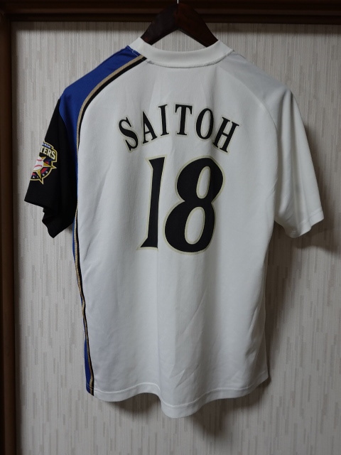 即決 北海道日本ハムファイターズ 日ハム 斎藤佑樹 背番号18番 サイン