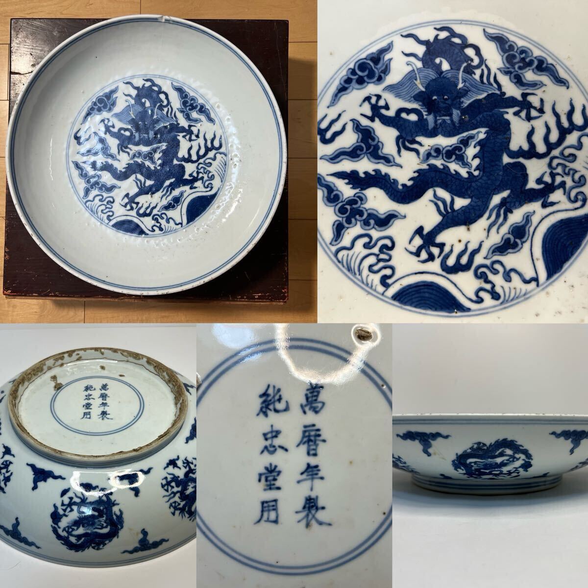 中国 清朝大清 粉彩杯 乾隆年製在銘 唐物 中国 清朝大清 粉彩杯 乾隆年製在銘 唐物
