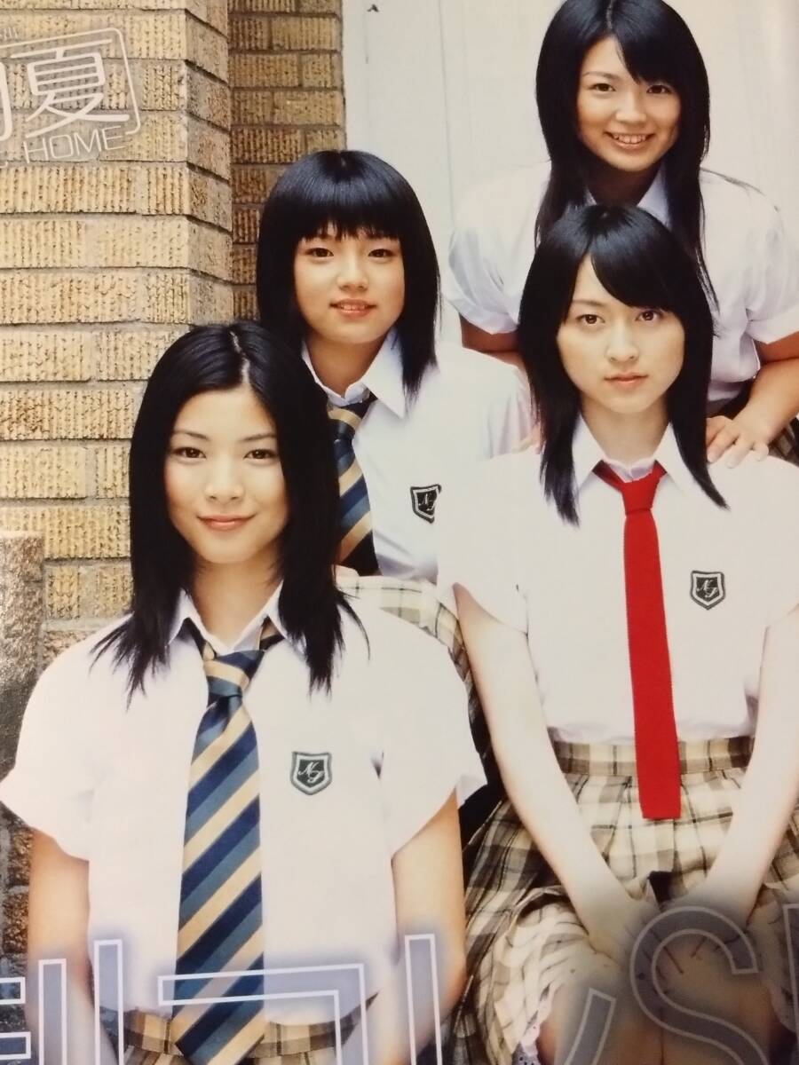 鮎川穂乃果 水沢奈子 篠崎愛 グラビア切抜き 週刊ヤングジャンプ No.1330 Amazon.co.jp: 週刊ヤングジャンプ増刊 制コレISM GP 制服