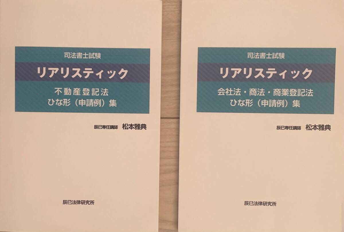 ①経営学の基本 (経営学検定試験公式テキスト) | 一般社団法人