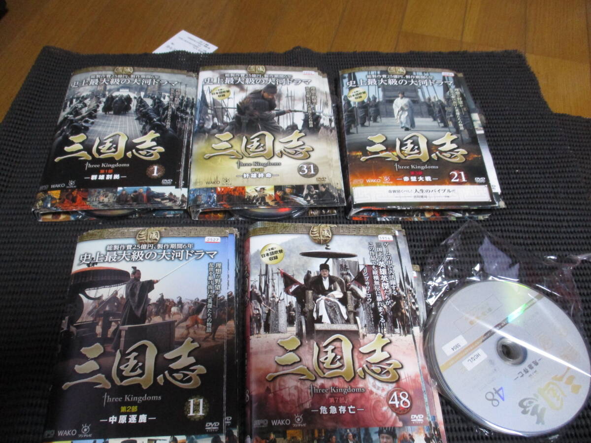 三国志 Three Kingdoms 全48巻セット DVD DVD 三国志 Three Kingdoms