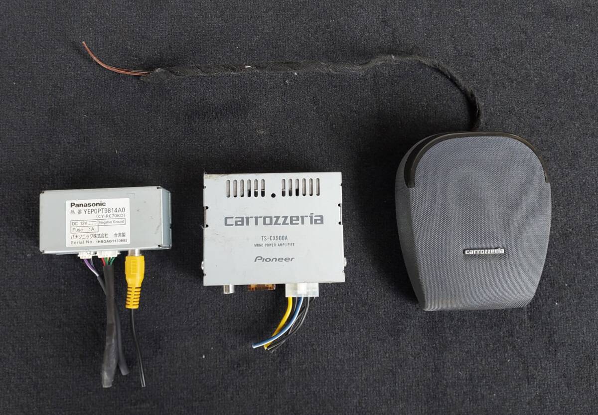 中古◇カロッツェリア Pioneer TS-CX900 センター スピーカー