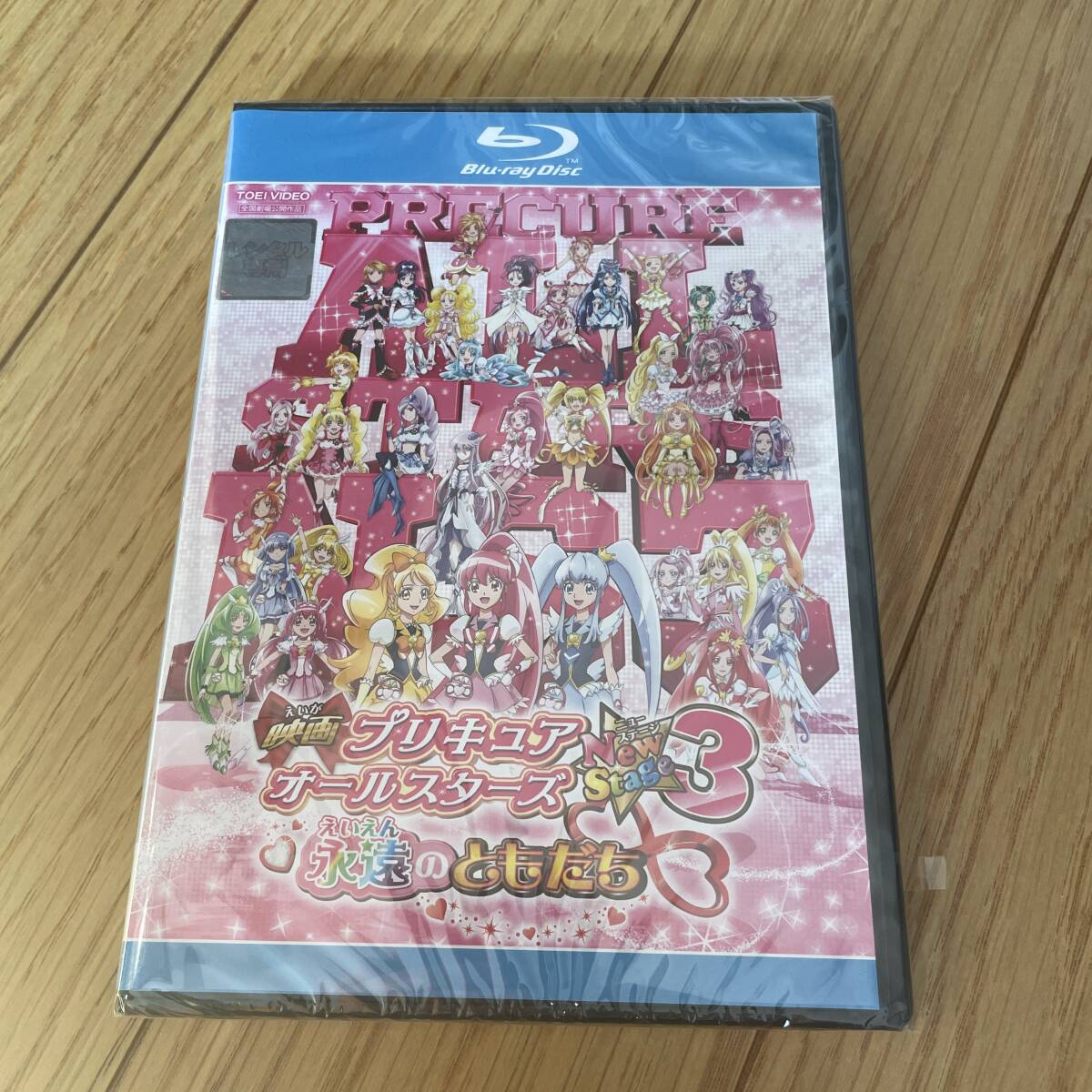 中古）映画プリキュアオールスターズDX Blu-ray DXBOX (完全初回