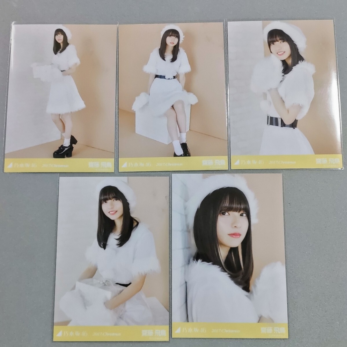 齋藤飛鳥 生写真 羽根の記憶 コンプ 乃木坂46 【公式通販】