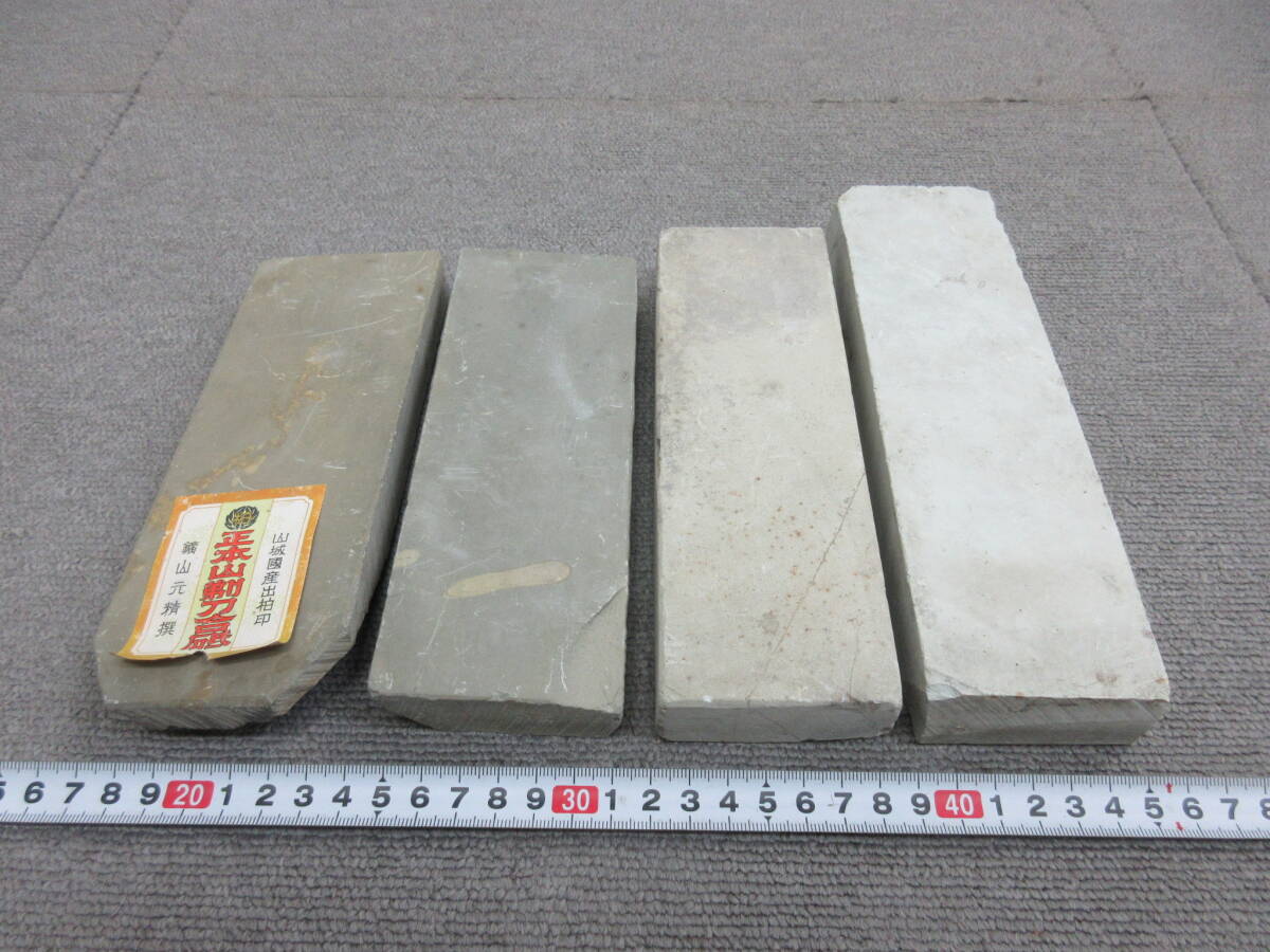 天然砥石相岩谷超硬口鏡面 16 天然砥石相岩谷硬口梨地鏡面 16