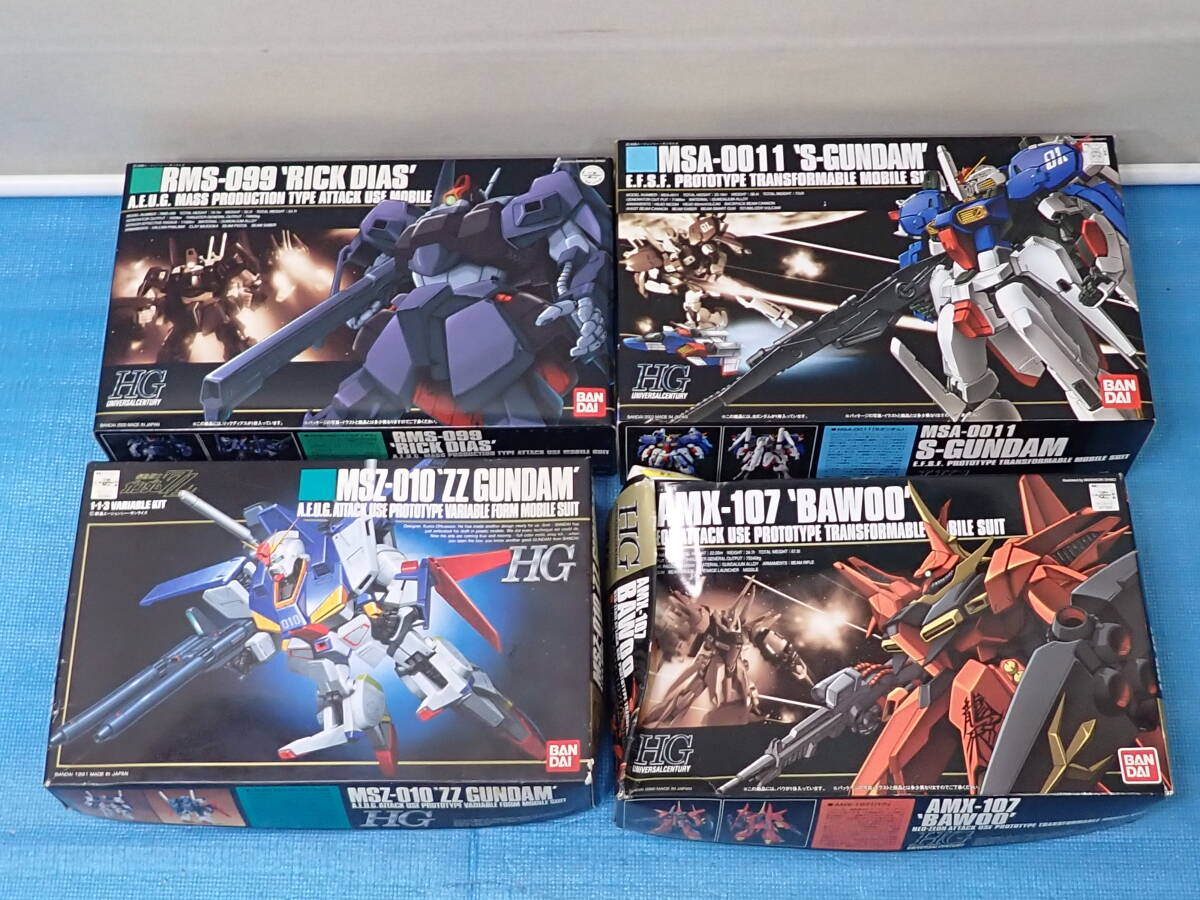 ガンプラRGまとめ売り4点セット