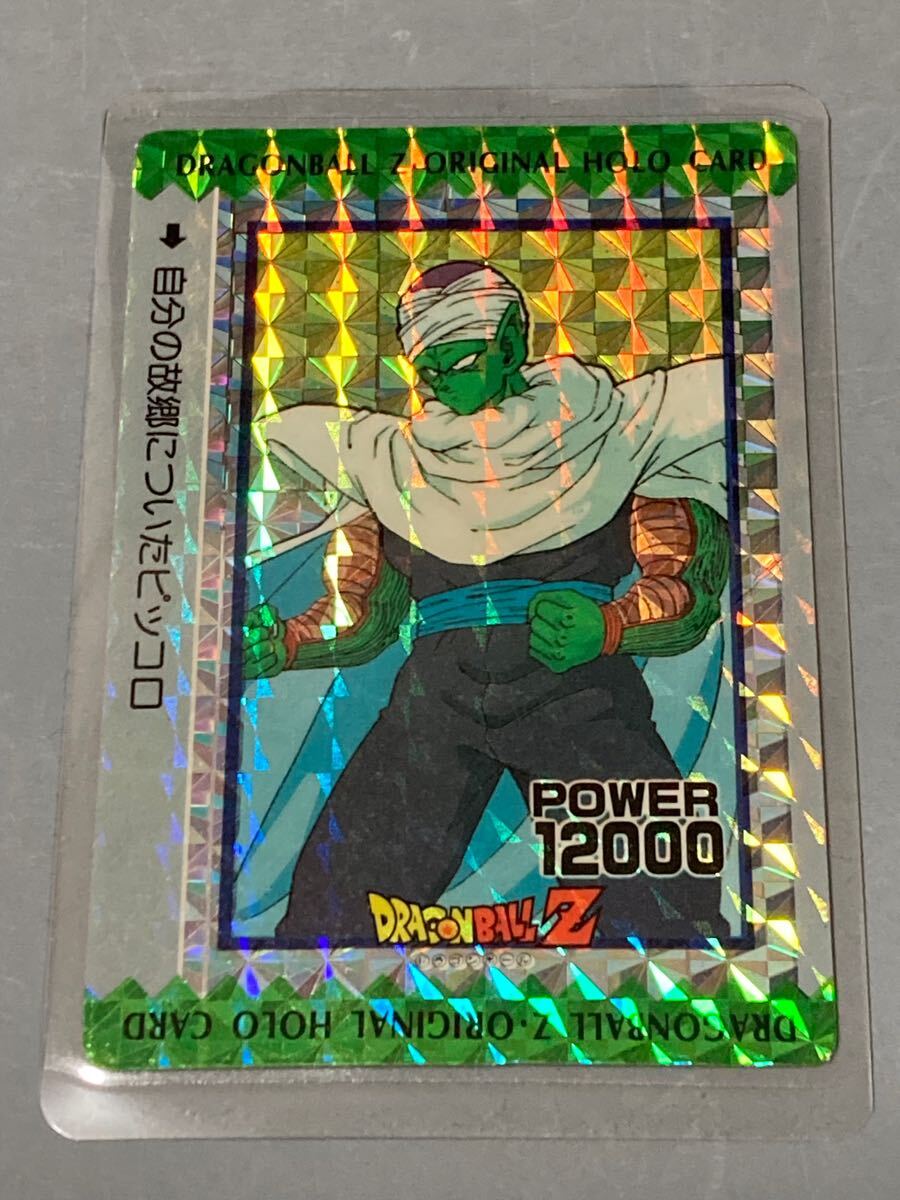 【送料無料】アマダドラゴンボールカードダス キラ ピッコロ676 送料無料】アマダドラゴンボールカードダス キラ ピッコロ676
