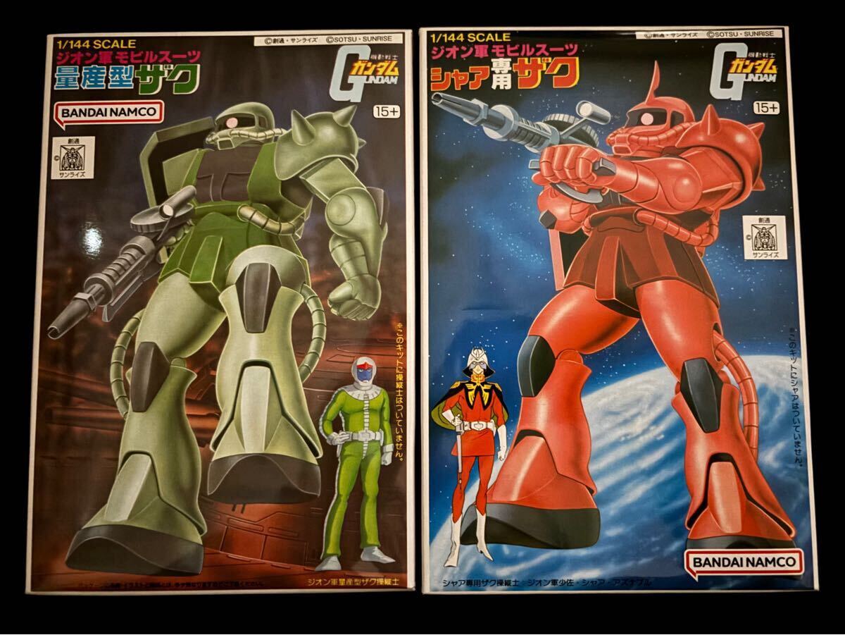 ガンダム プラモデル 旧キット ジオン軍 初版 取説2枚物セット ガンダム プラモデル 旧キット ジオン軍 初版 取説2枚物セット