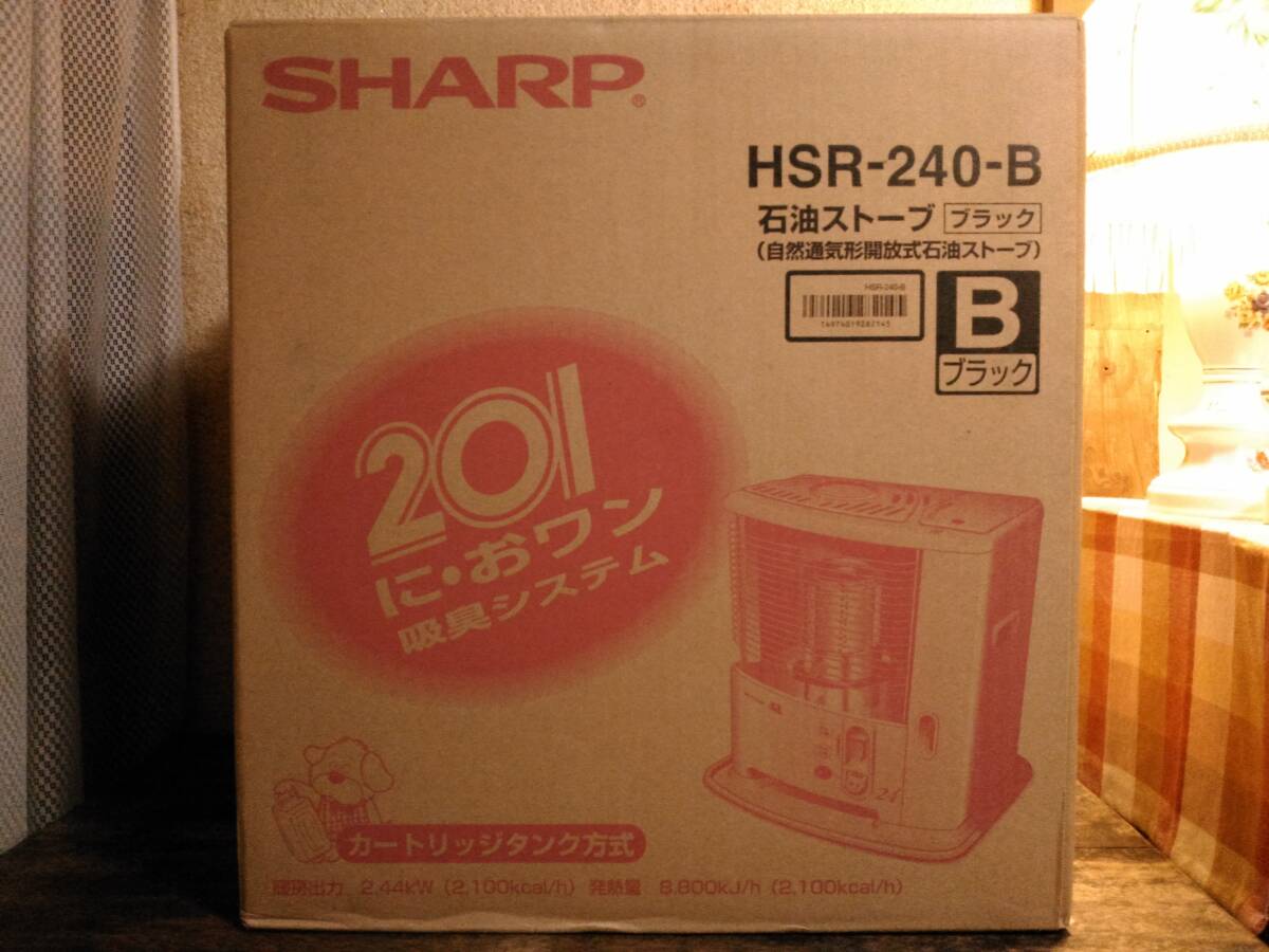 SHARP シャープ HSR-240-B 石油ストーブ 未使用 ☆【未使用】SHARP