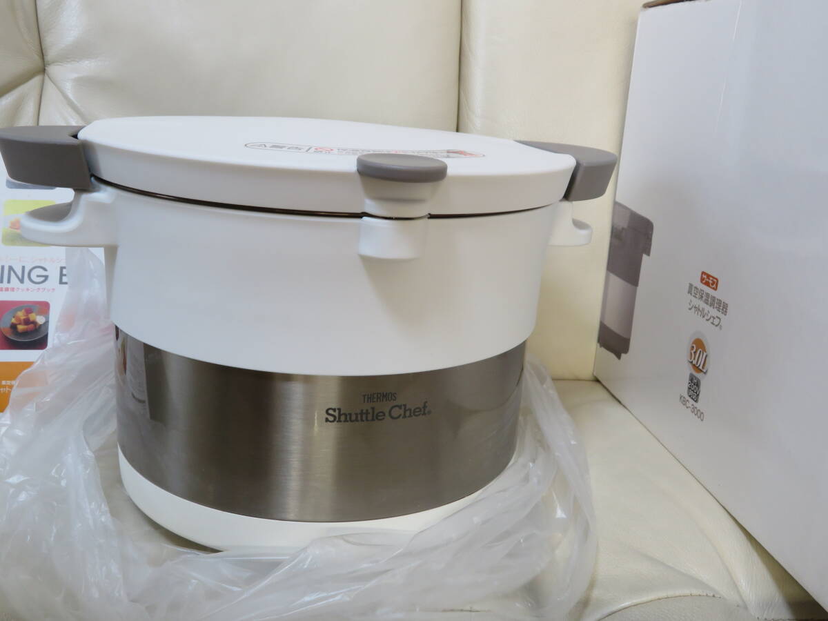 サーモス 保温調理器 シャトルシェフ ピュアホワイト KBC-3000