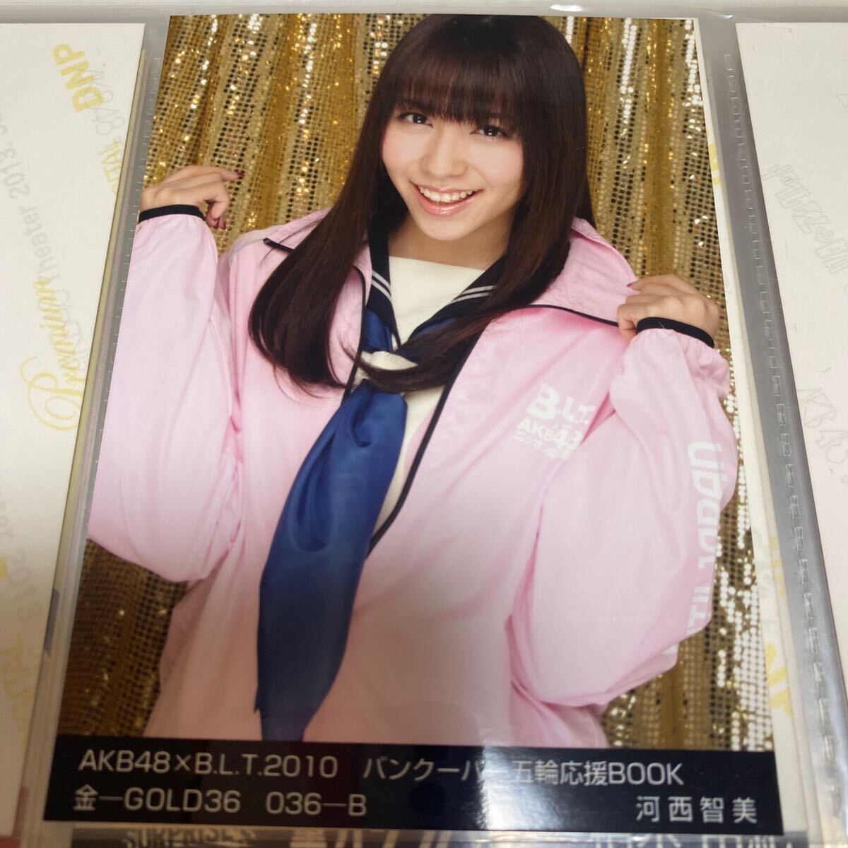 AKB48 渡辺麻友 直筆サイン入り 生写真 BLT バンクーバー五輪応援BOOK