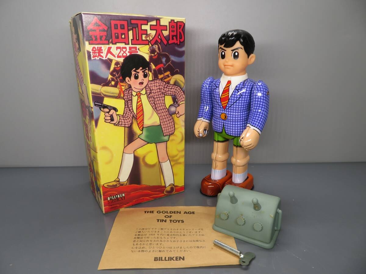 ビリケン商会 ブリキ 鉄腕アトム 七色仮面 金田正太郎 3体セット