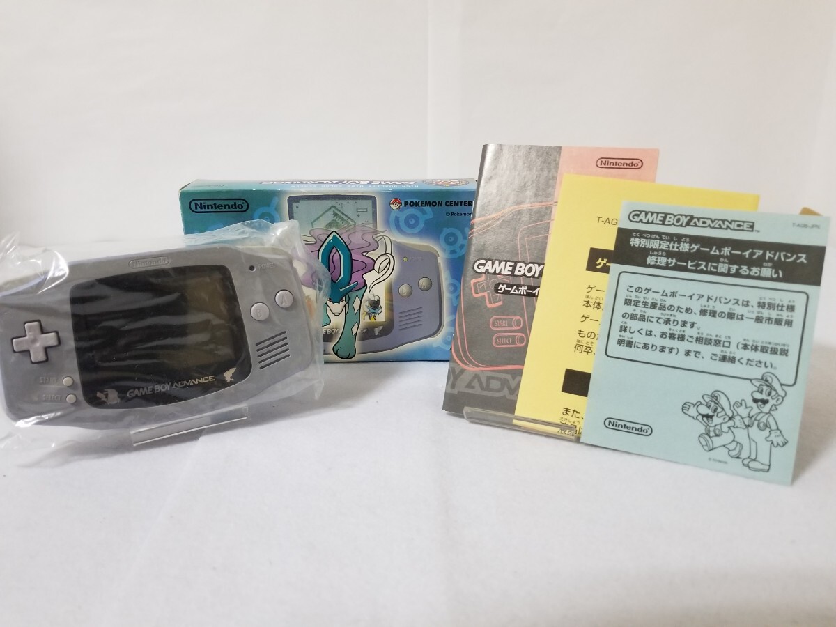ニンテンドー　ゲームボーイアドバンス　ニューヨーク 楽天市場】【ソフトプレゼント企画！】ゲームボーイ アドバンス