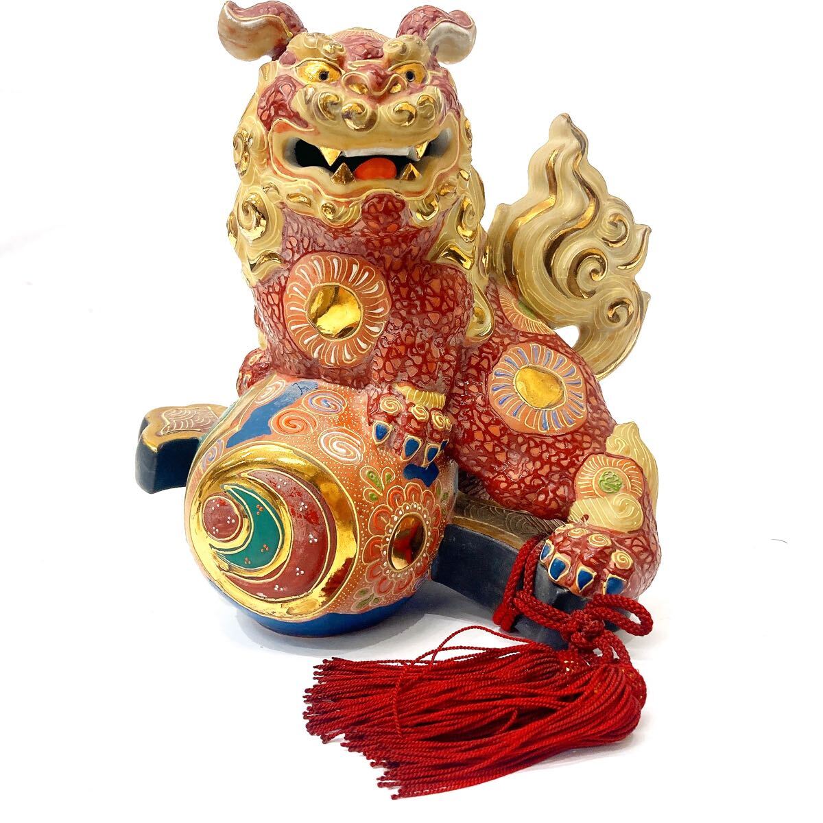 九谷焼　獅子　玉乗り　アンティーク 限定価格 九谷焼 玉乗り 獅子 玉獅子 - メルカリ