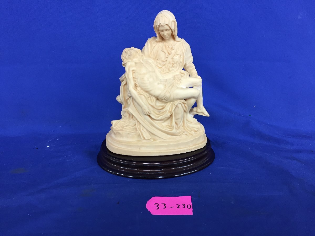 メディチ首像　高さ60cm。石膏像 石膏像 メディチ 高さ約60cm （石膏像 メディチ）
