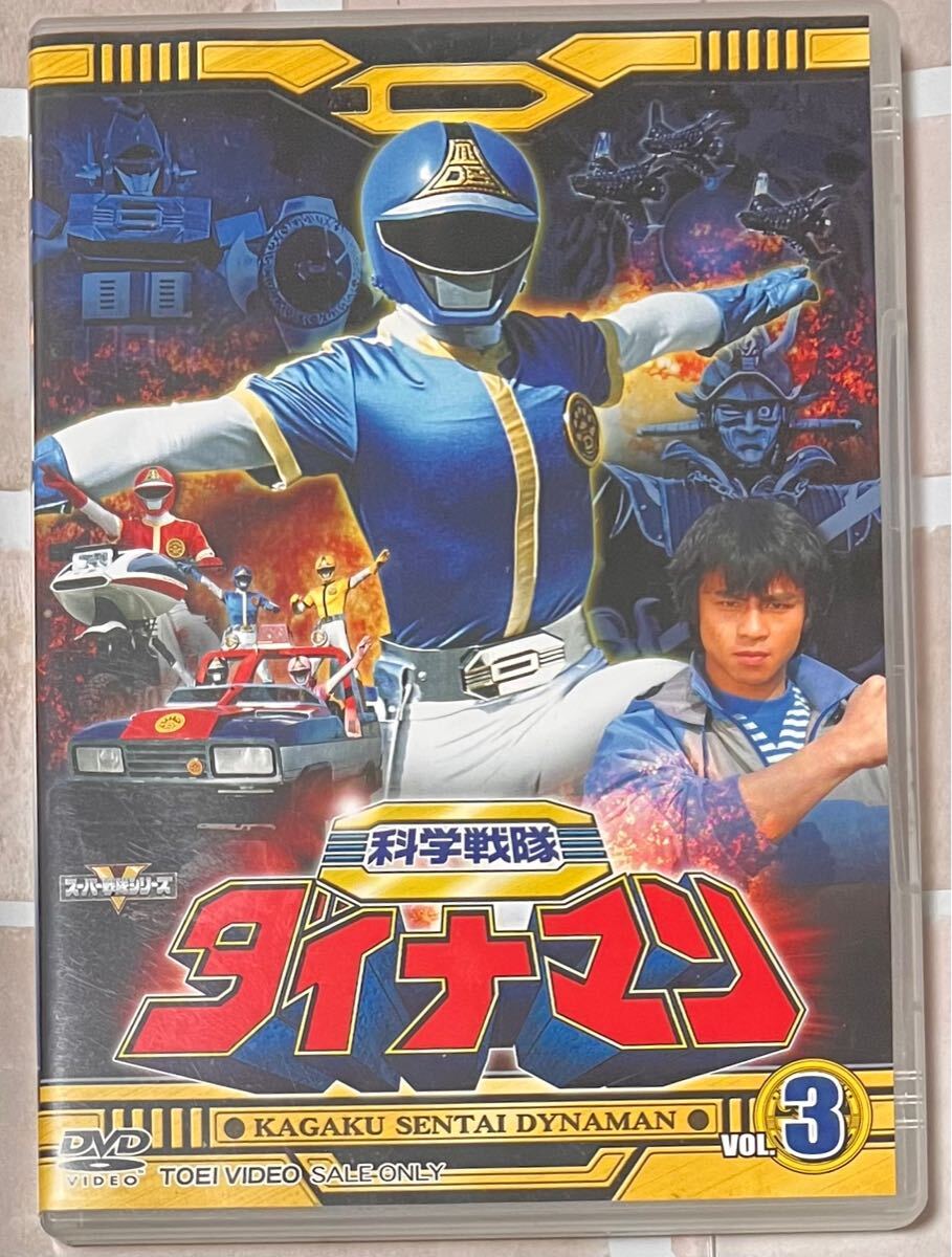 Amazon.co.jp: DOMINION DVD collection BOX : 鶴ひろみ, 大倉