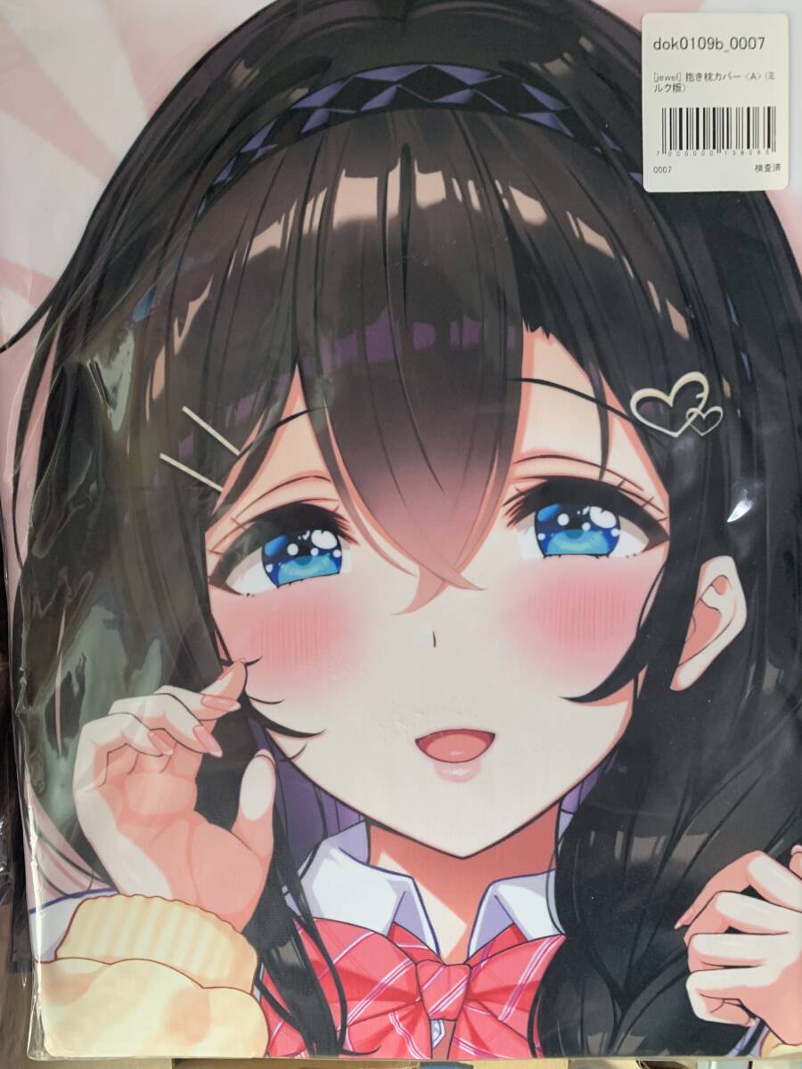 天然舞茸