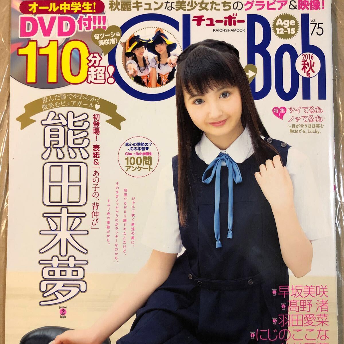 二葉姫奈 エッチ 