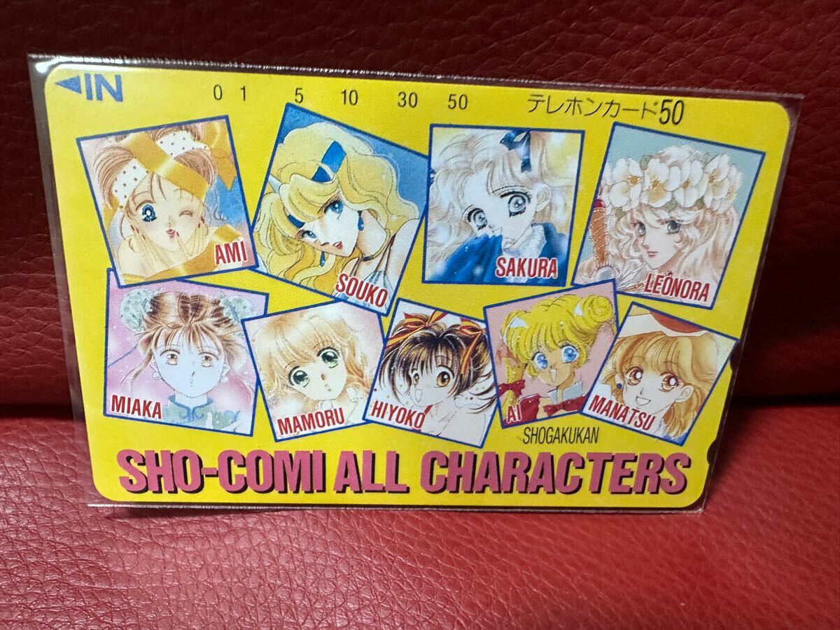 さいとうちほテレホンカード使用済み