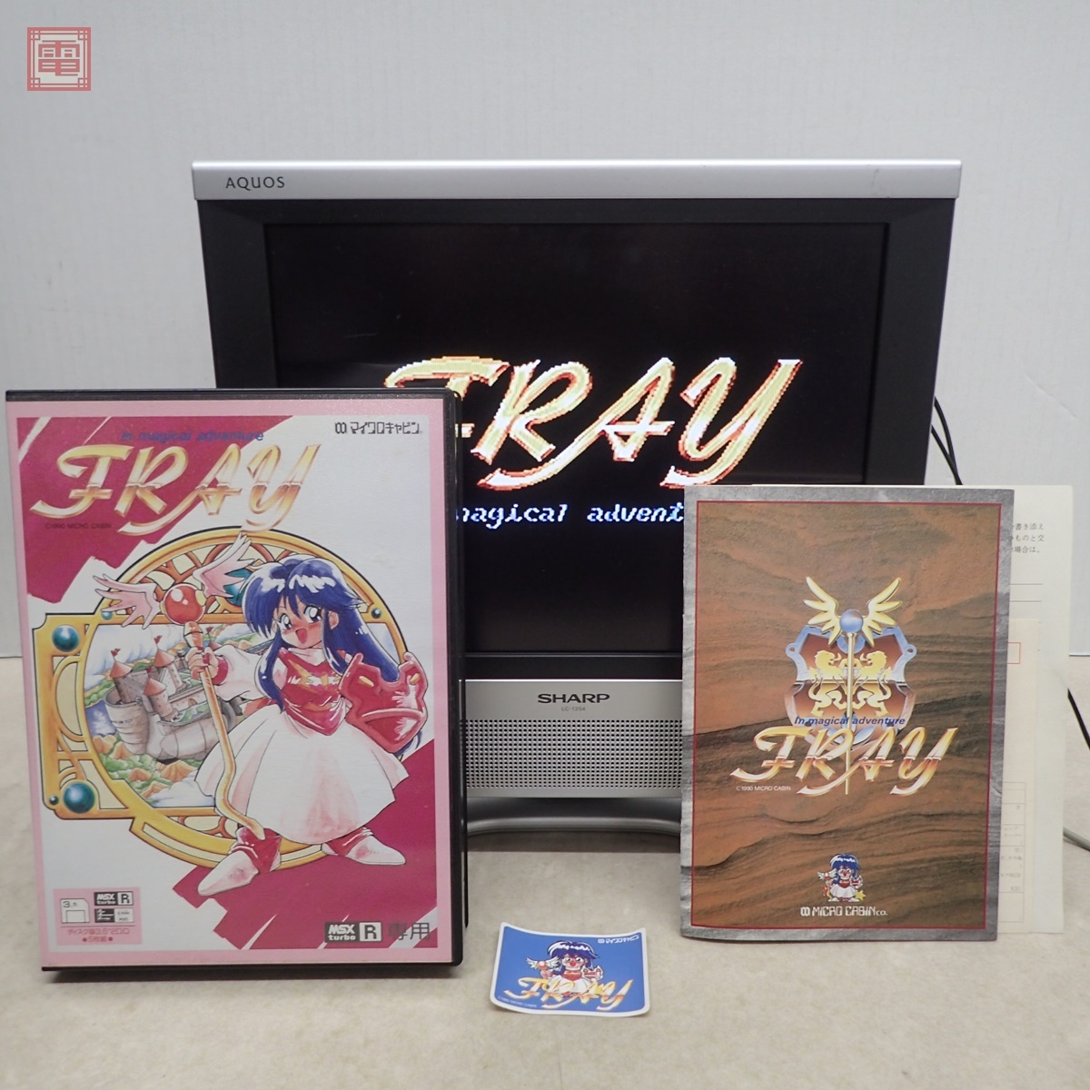 MSX2 セイレーン(箱説あり)(マイクロキャビン) 【公式通販】