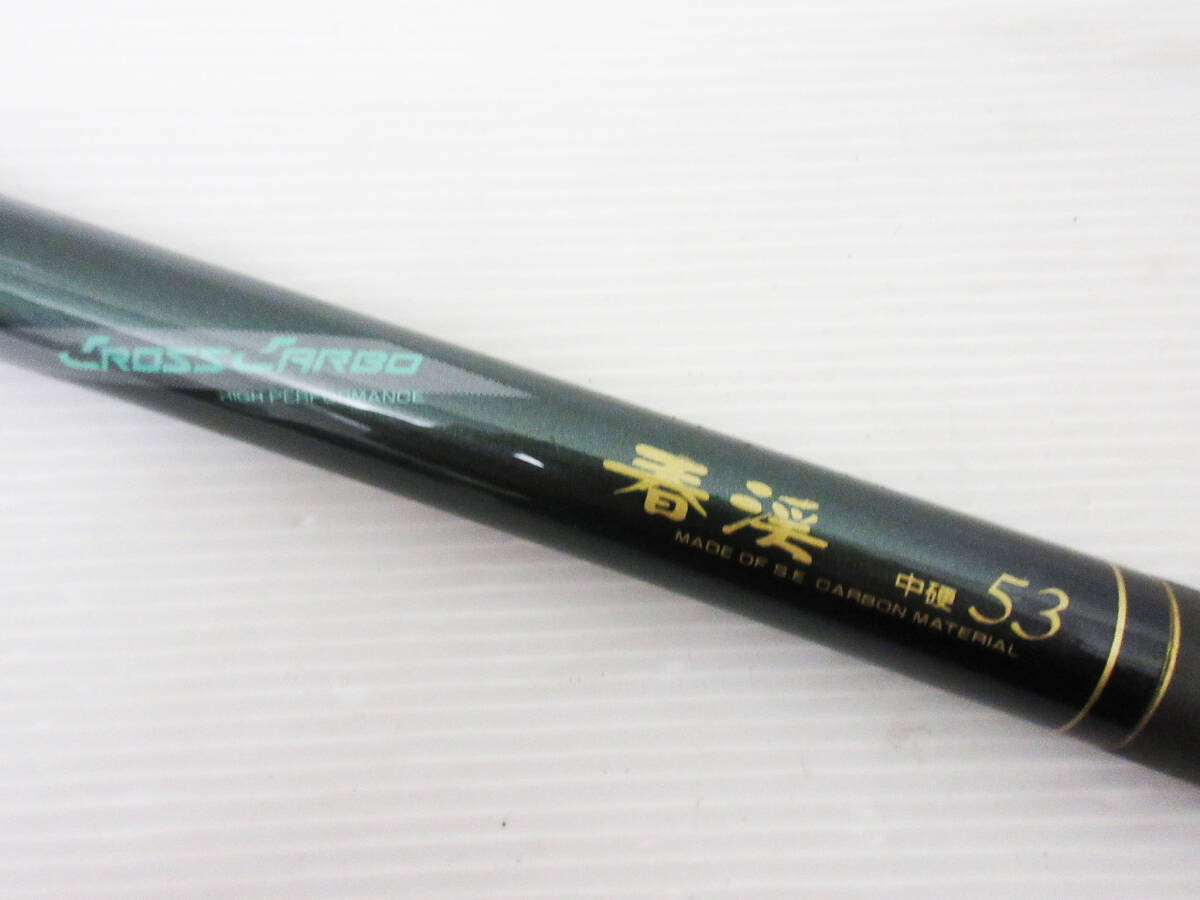 DAIWA ダイワ　HS 春渓　硬調53M CROSS CARBO 釣竿 DAIWA ダイワ HS 春渓 硬調 53MJ 06302716 渓流竿 ロッド｜中古