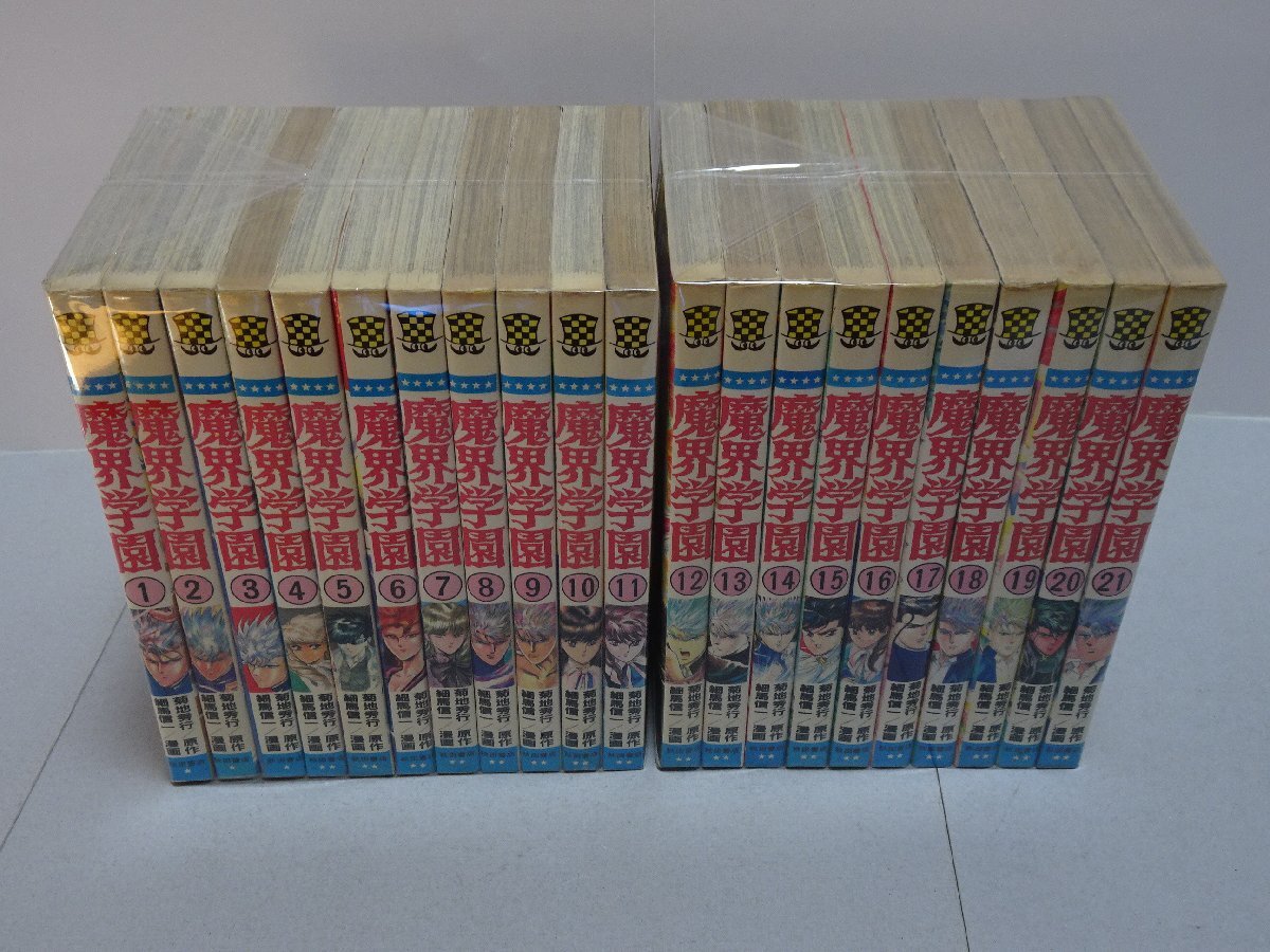 新品】手描きイラスト・A597『魔界学園』より氷河めぐみ の落札 新品】手描きイラスト・A597『魔界学園』より氷河めぐみ の落札