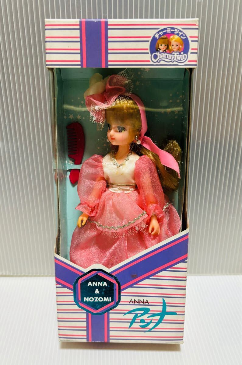 □チャーミーツイン 「のぞみ 」のお姉さん 【 ひろみ 】 バンダイ製