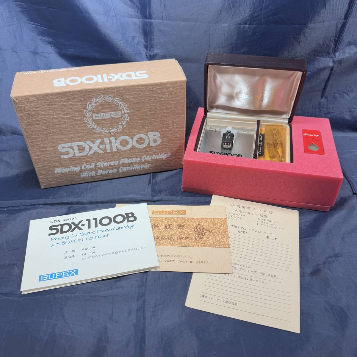 SDX-1100B】SUPEX MC型カートリッジ