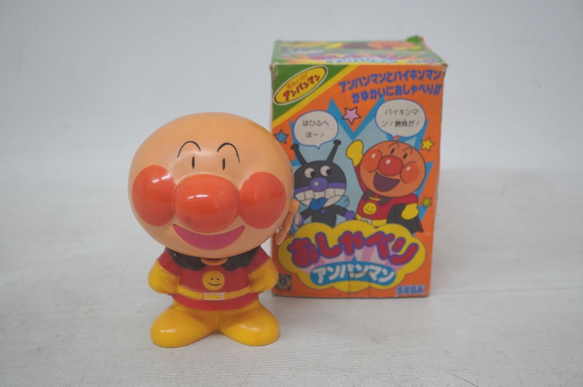 アンパンマンのアニメ】Machida Local - アンパンマンとピーナッツ